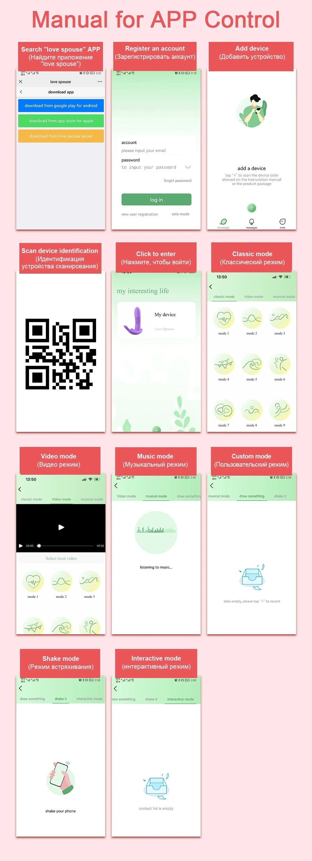 APP Control Thrusting Dildo: Rotating Telescopic G-Spot Massager